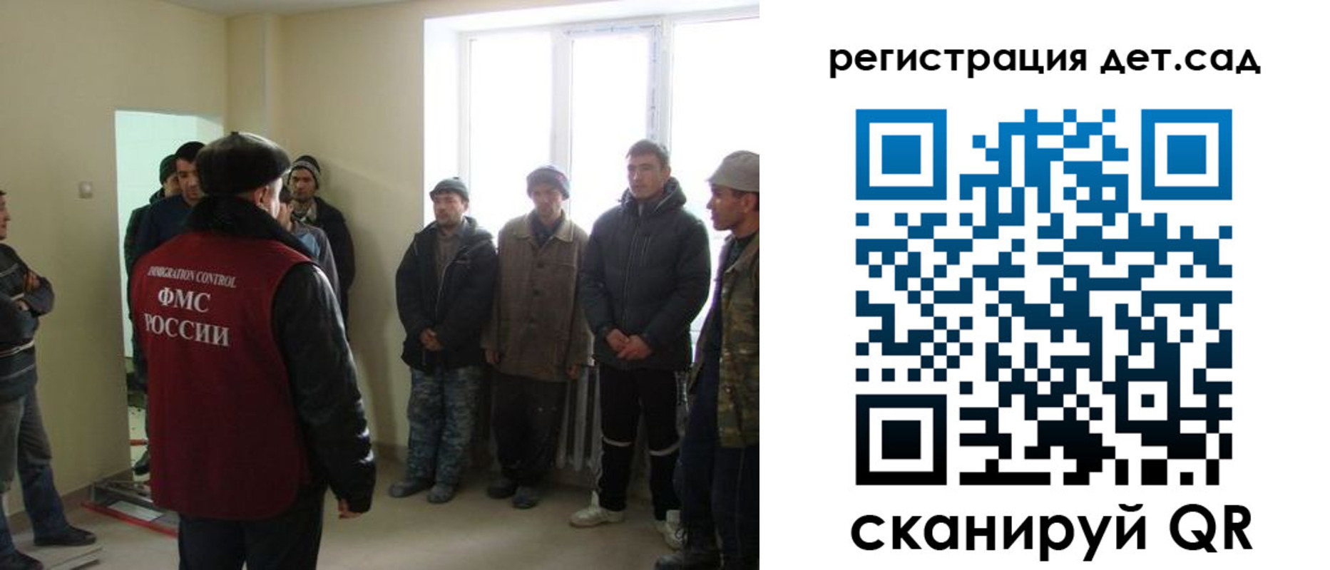 временная регистрация в квартире в Талдоме