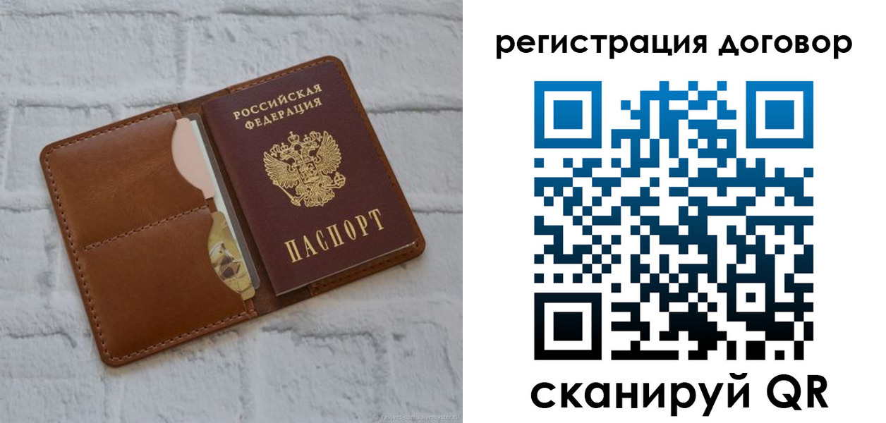 прописка для школы в Талдоме