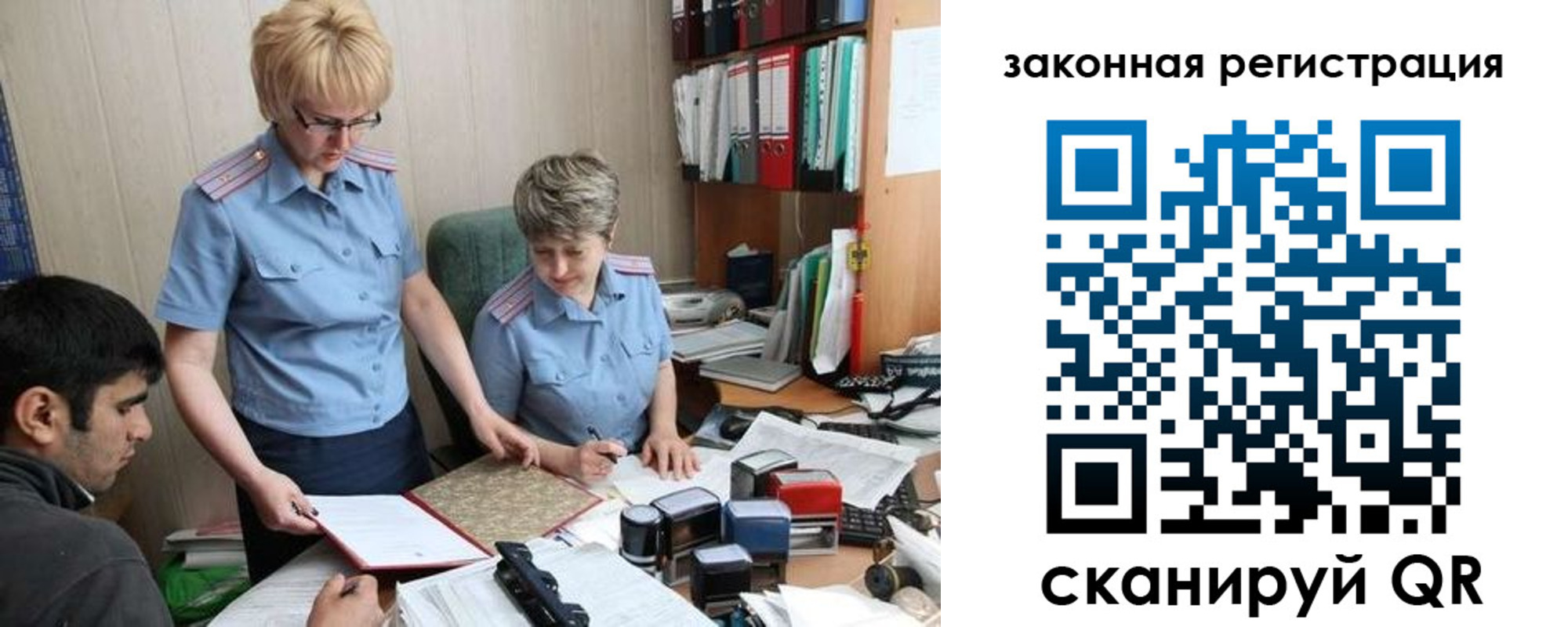 регистрация в Талдоме