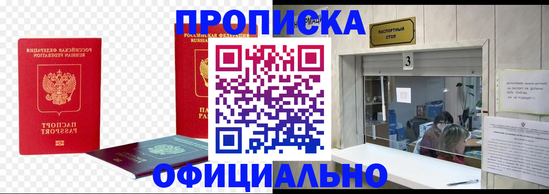 найти адрес прописки в Талдоме